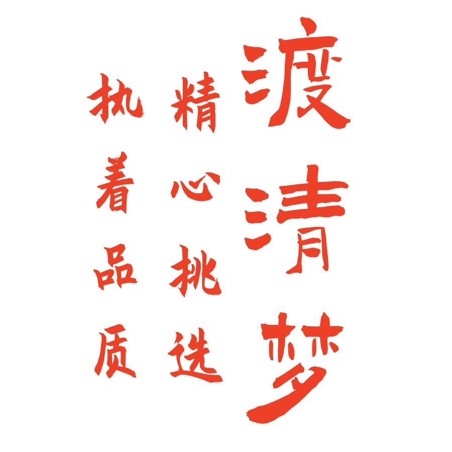 芙蓉紫阁度青梦