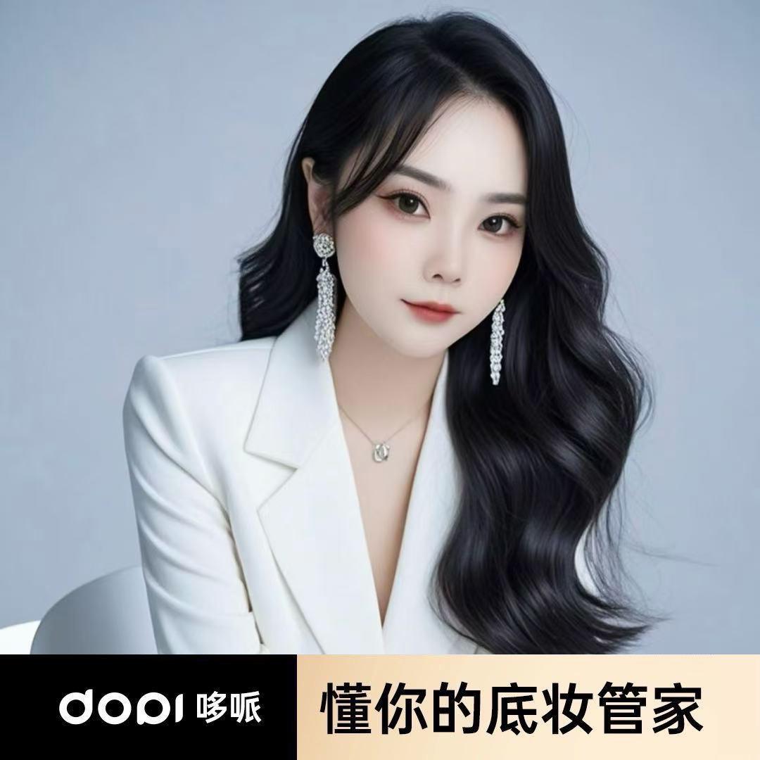 Dopi青栀🌼【懂你的底妆管家】