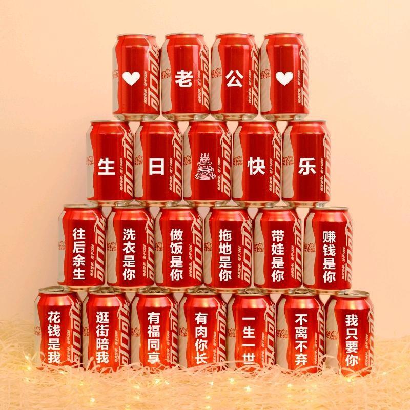 永创礼物定制