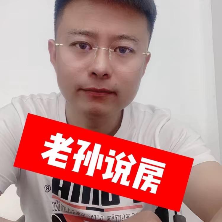 春夏秋冬 老孫【收房】