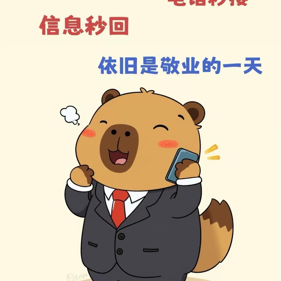 崇川区洋公子珠宝首饰店