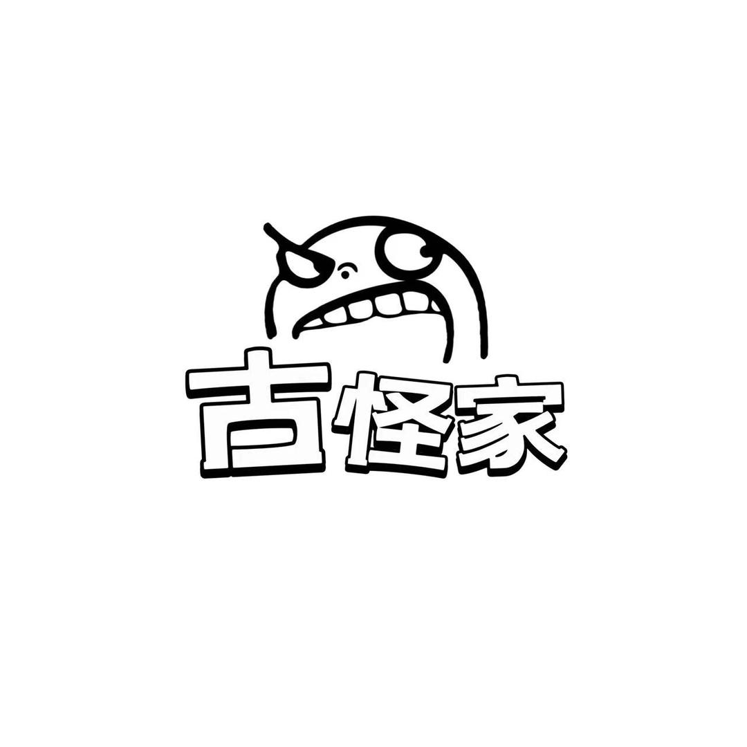 GUGUAIJIA-男装穿搭