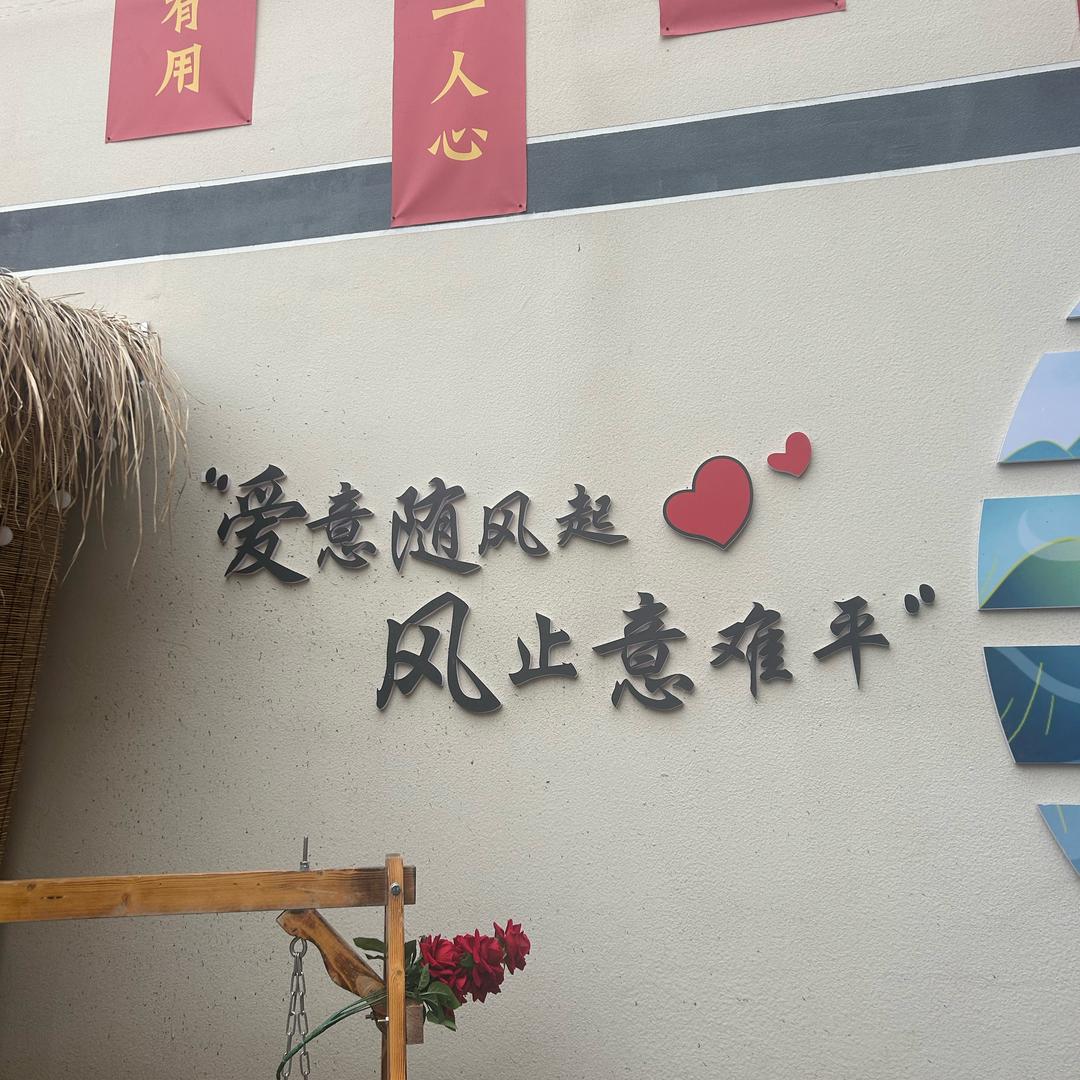 清浅流年