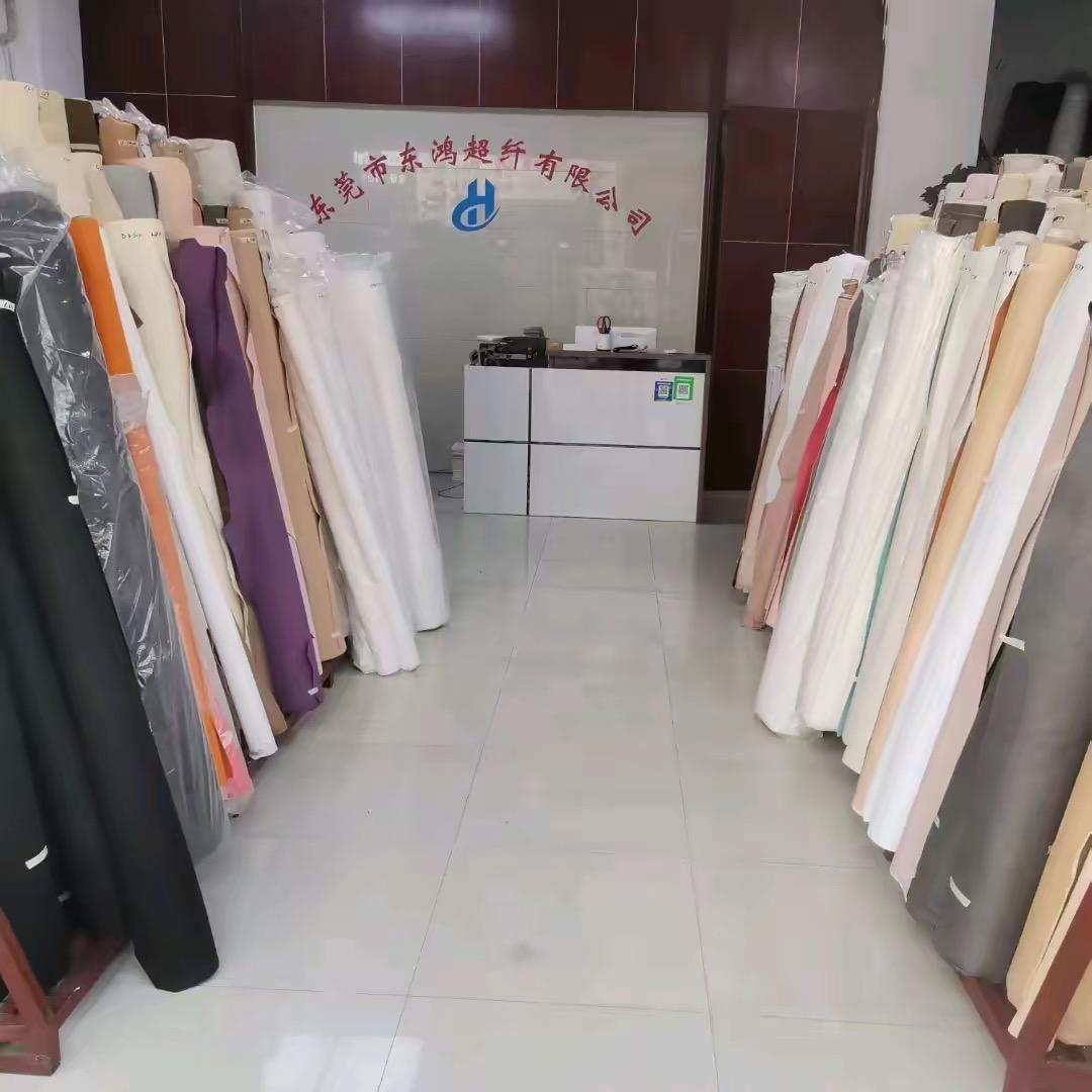 东鸿超纤皮革