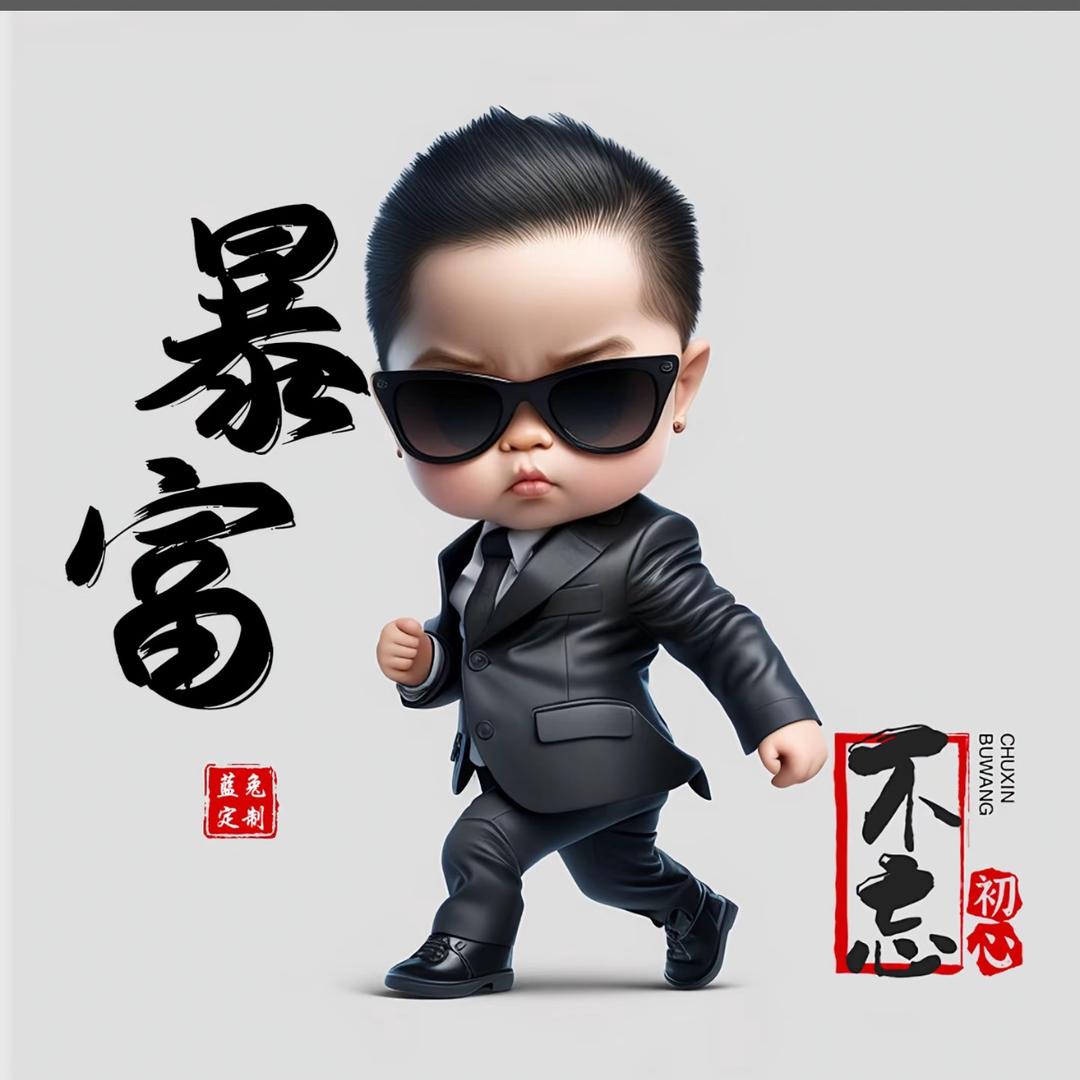 养猪场高大哥（猪仔采买）