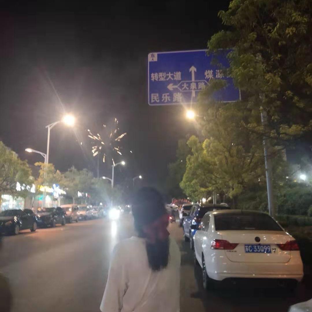 财’神爷独生女