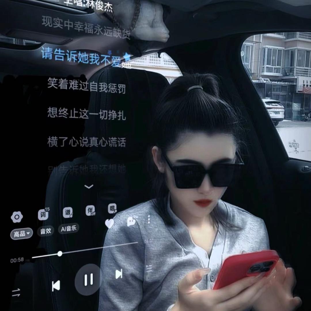 媄佳💕