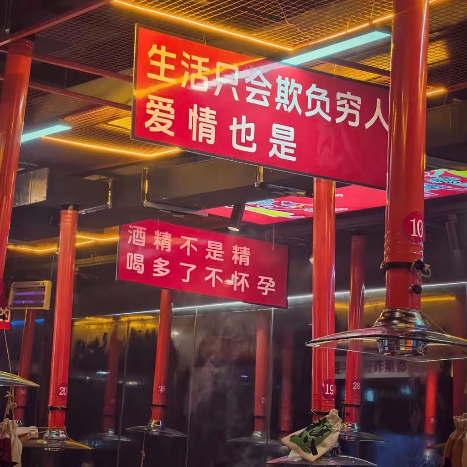 🌀与天齊