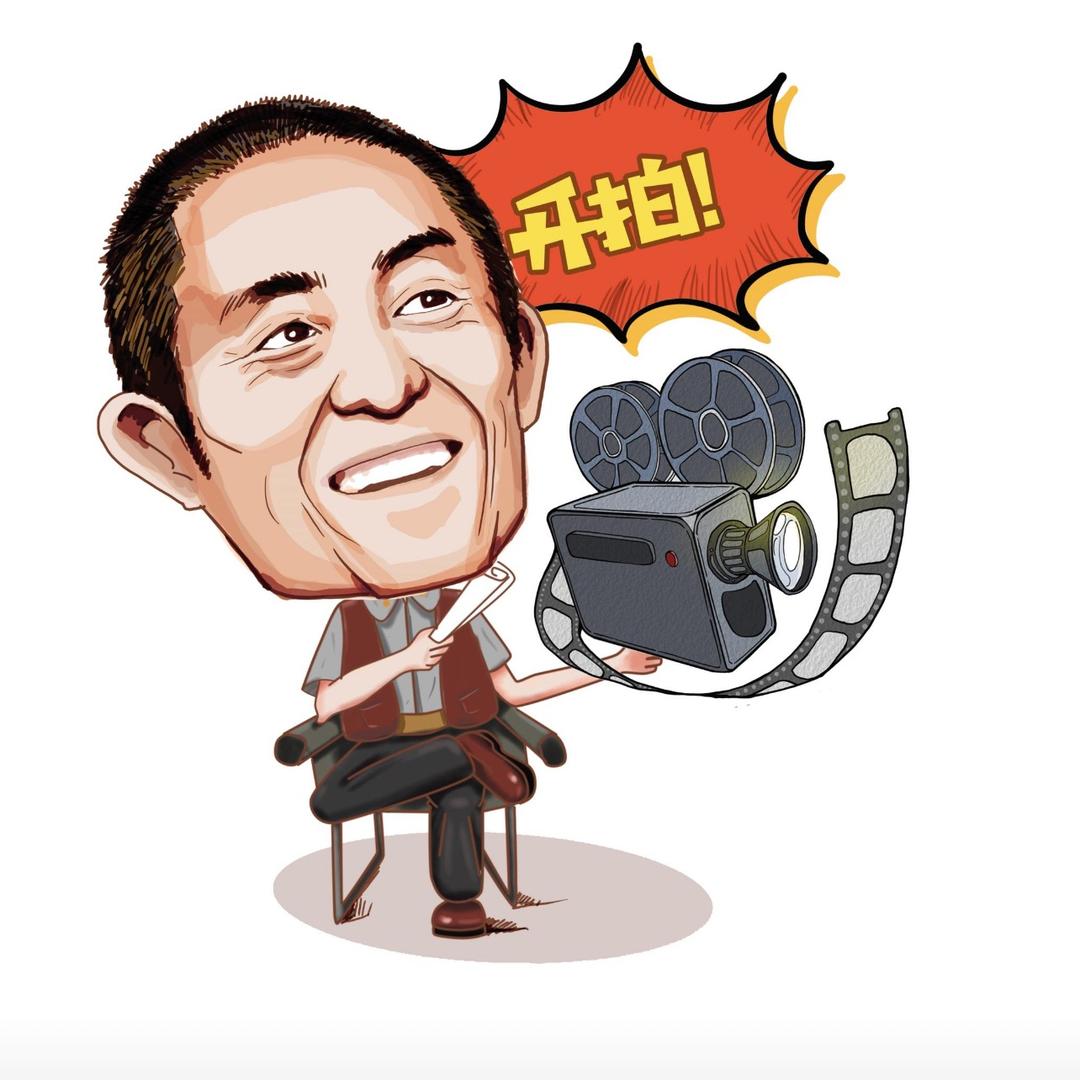 张导的日常生活（艺谋）