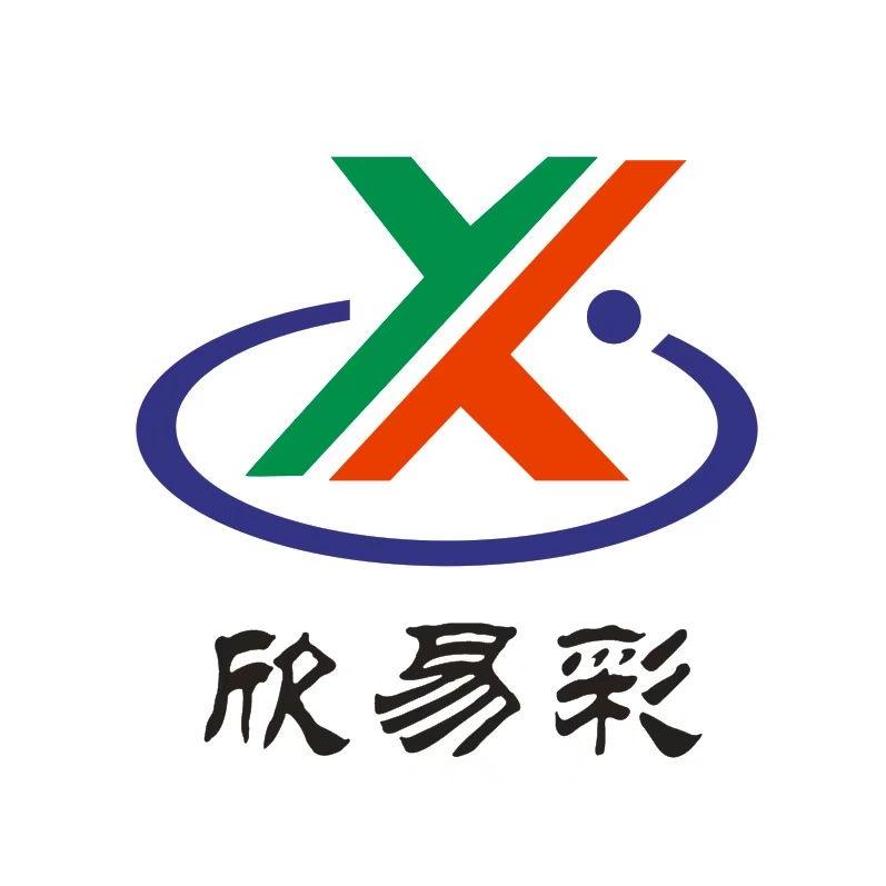 欣易彩办公设备+高速过塑机