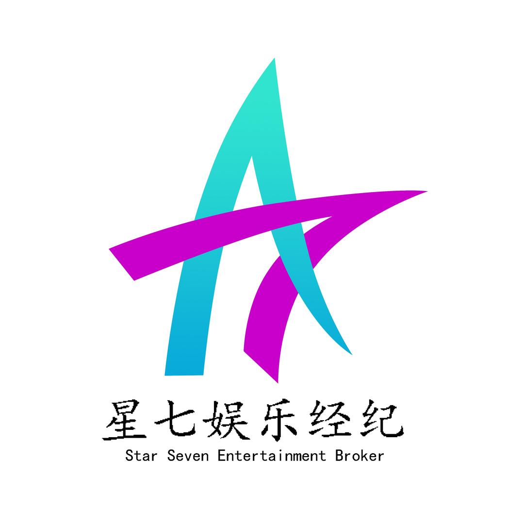 星七娱乐