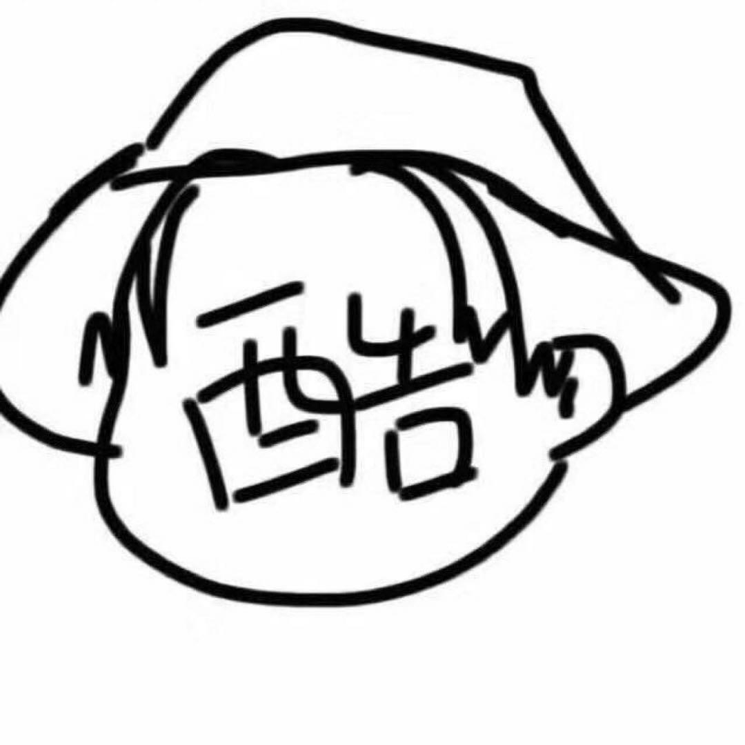 肉瑶在这里呀