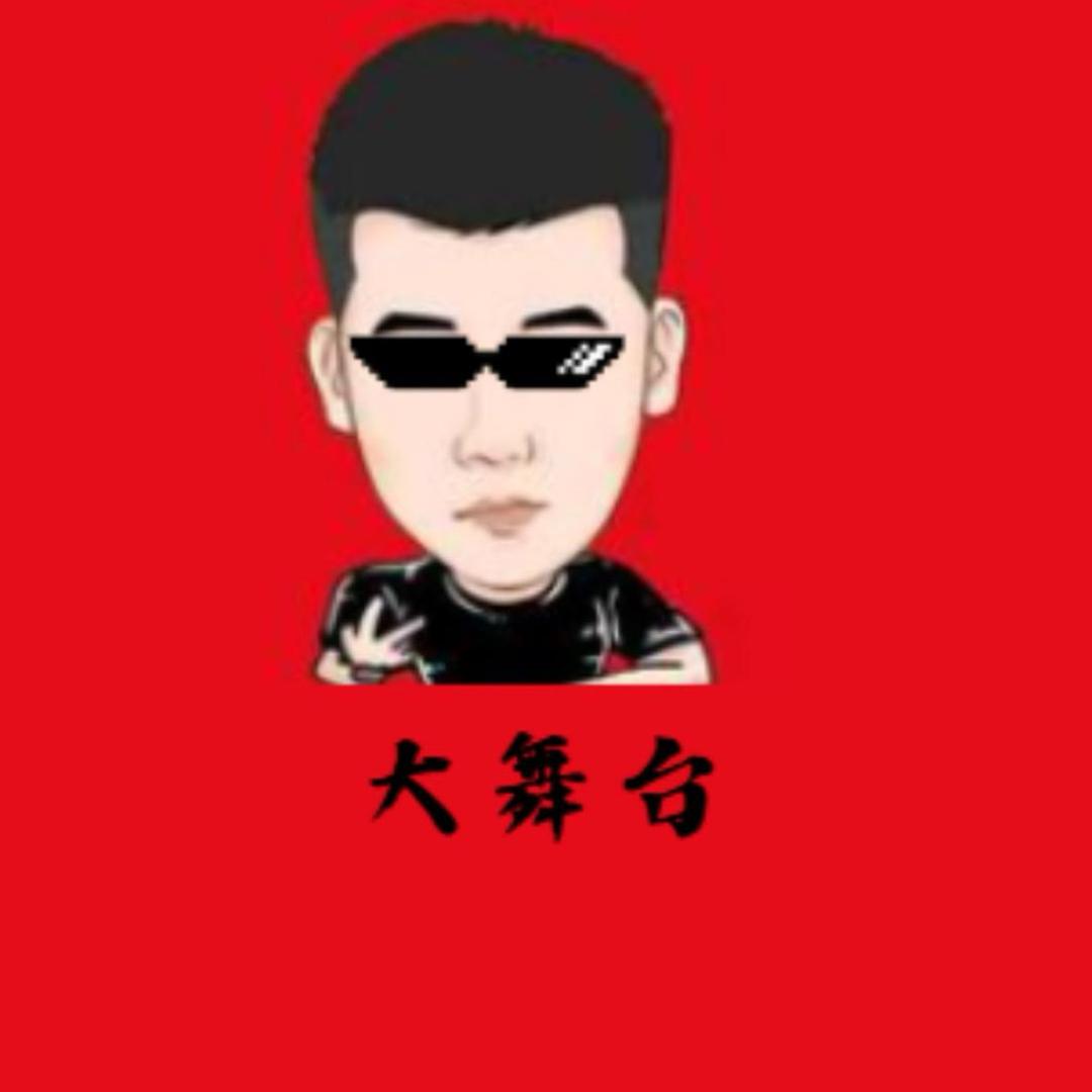 木森（好物返场）
