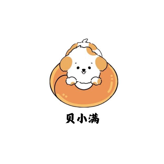 扬州贝小满手作Rmall 店