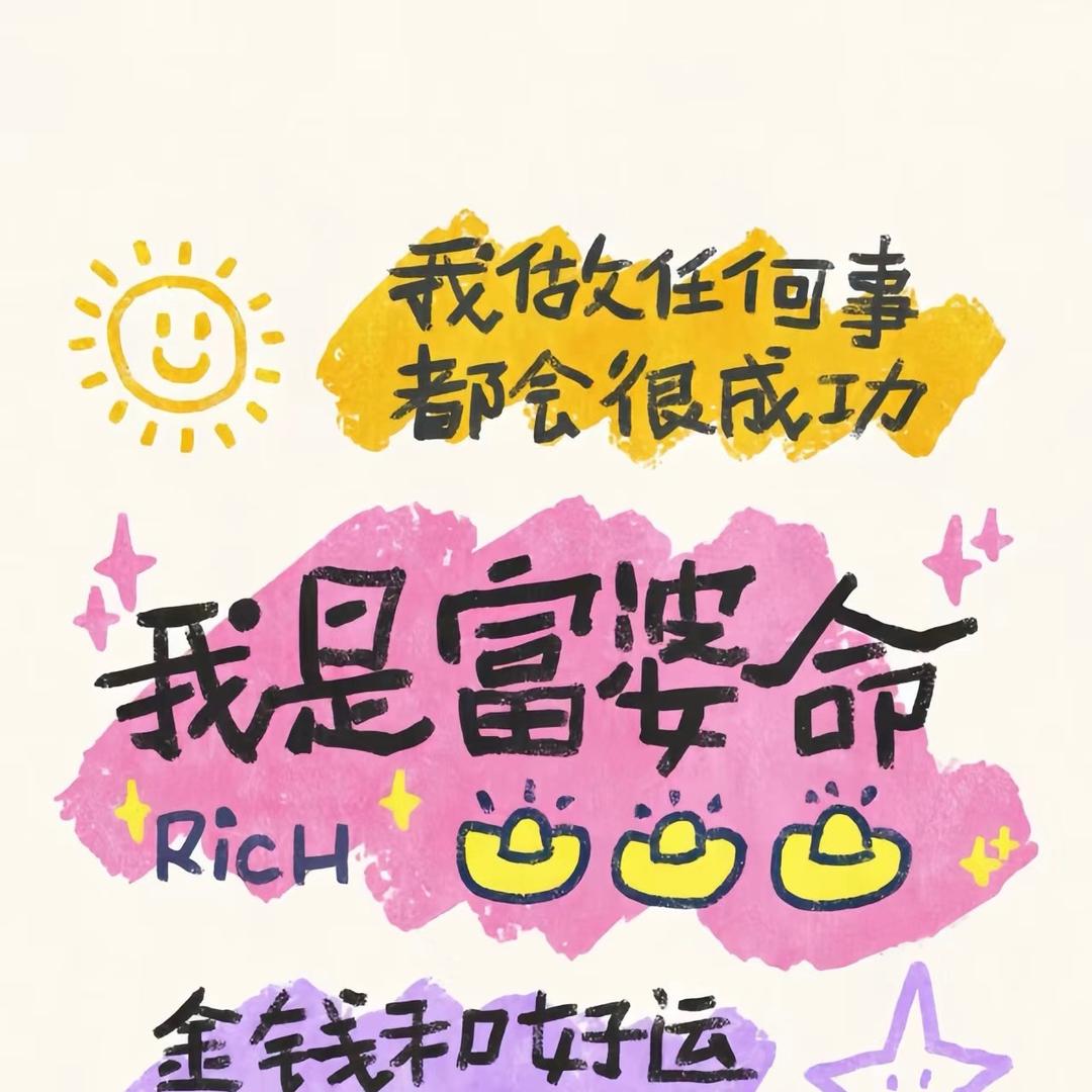 周小柠檬🍋