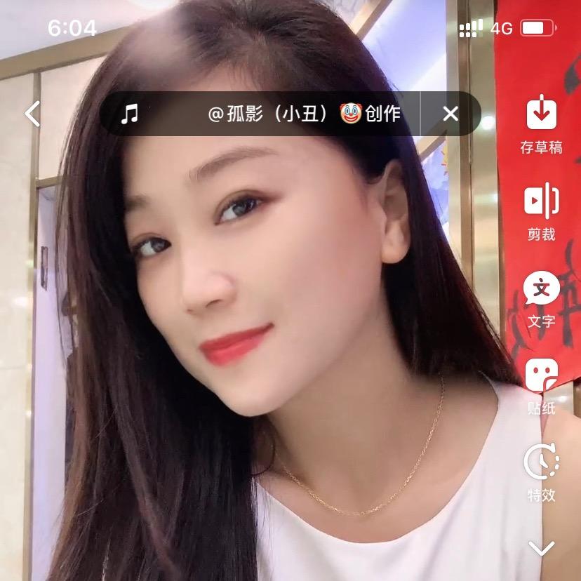 小珍珠