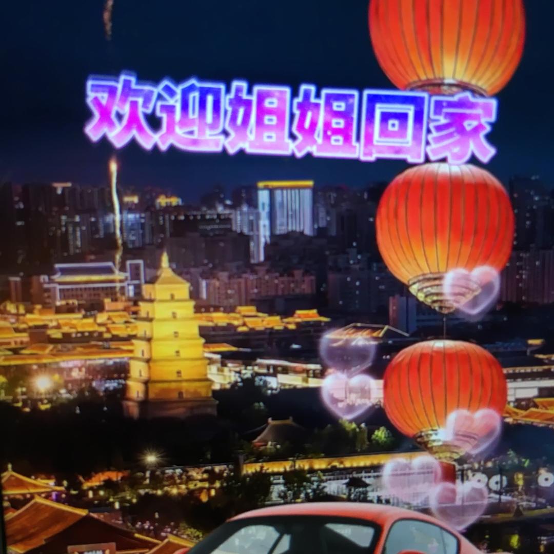 ❤️只属于你宝贝🌹