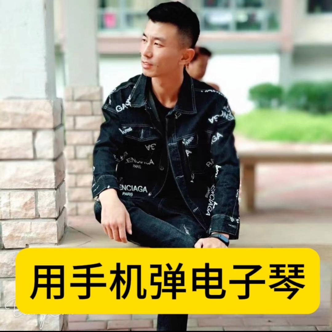 圆润手机版电子琴扩展包安装