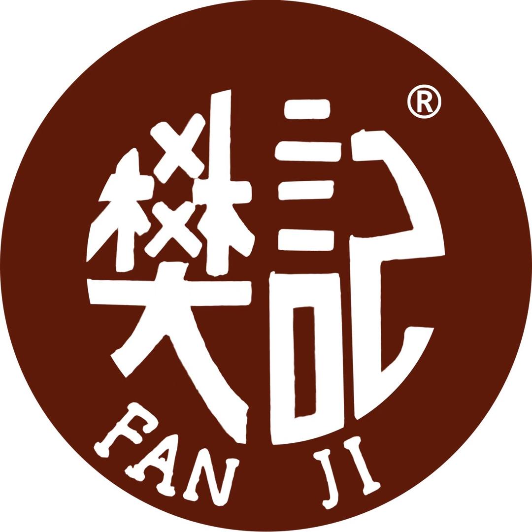 樊记腊汁肉