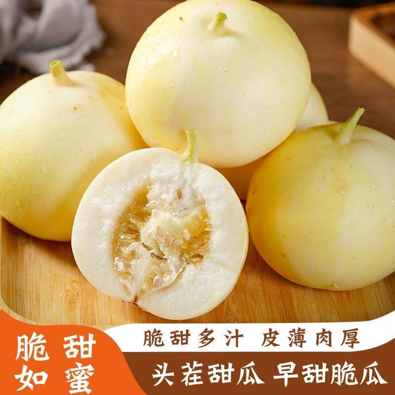 村丞相紫瑞果蔬专卖店