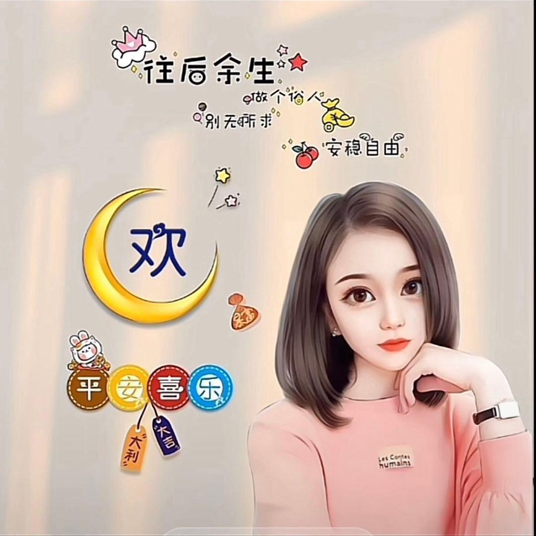 ༺天͈̎使͈̎的͈̎诱͈̎惑͈̎༻