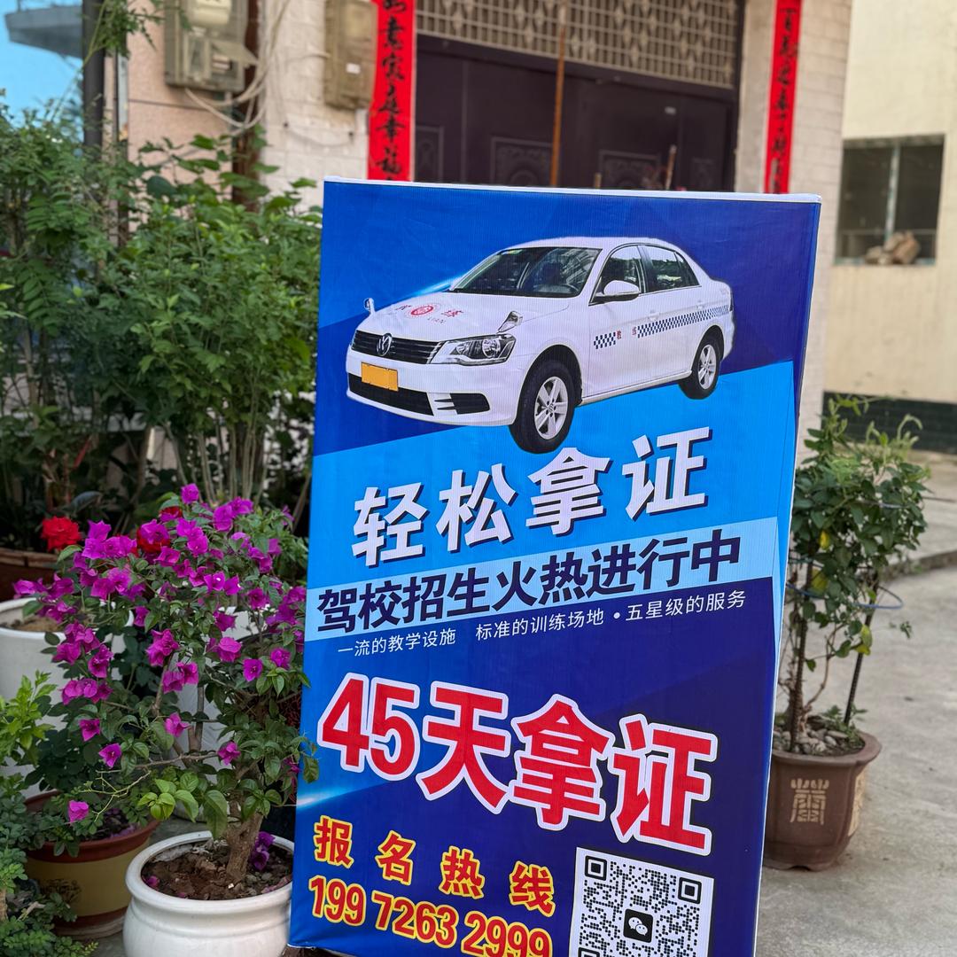 汤教练开直播