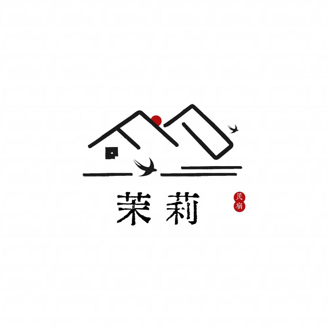 茉莉·安顺民宿