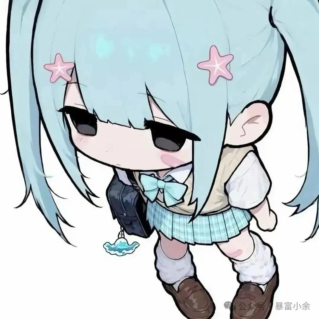 Biu.