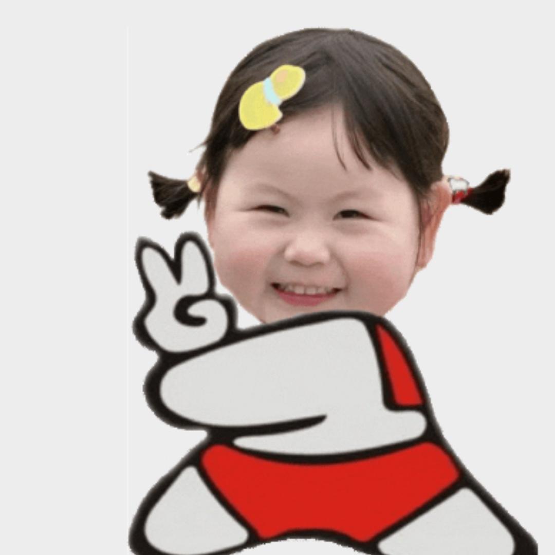 我好