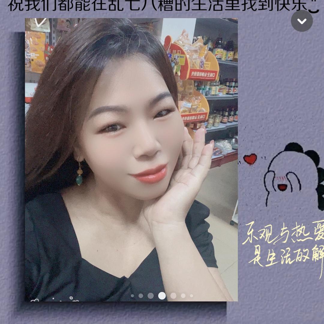 贰妹