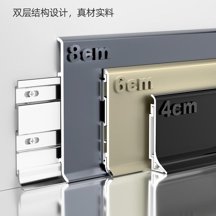 宜昌铝合金踢脚线