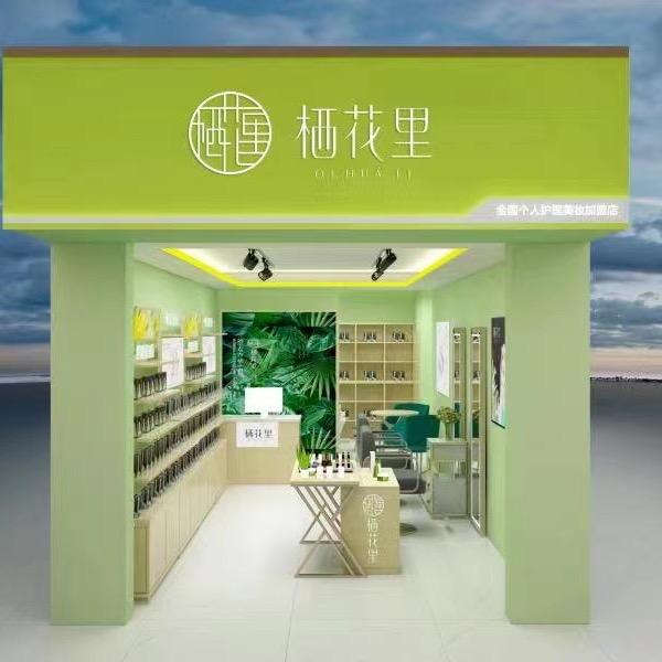 小芈栖花里一