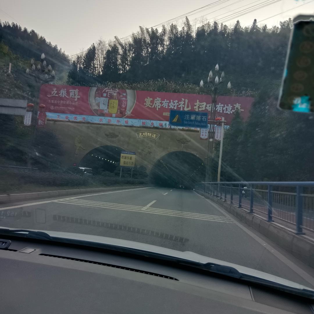 随缘吧