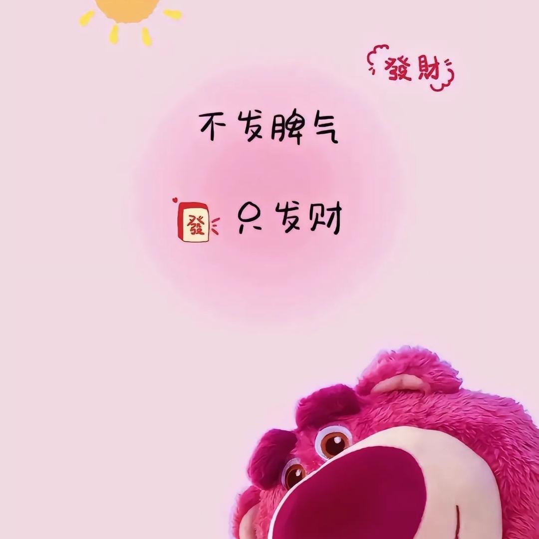 天兒🐯（❌闲聊）