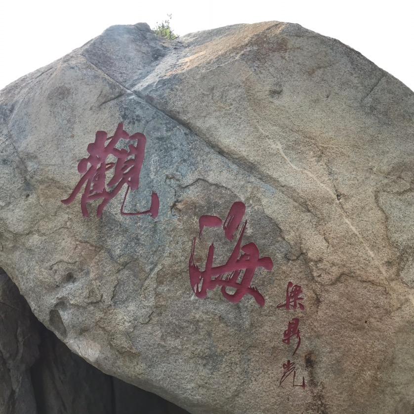 Lucky 嘭嘭在Việt Nam