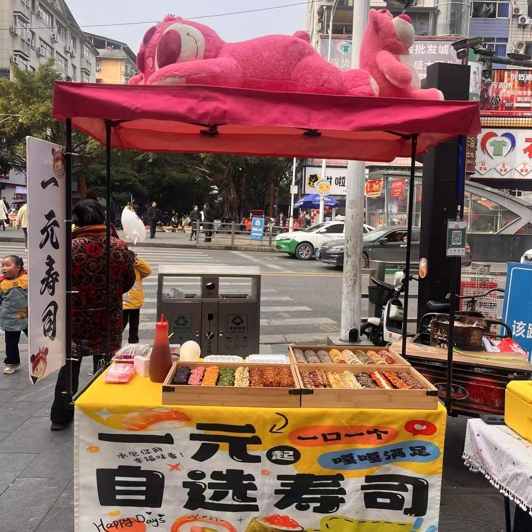 云阳卖寿司的草莓熊🎀