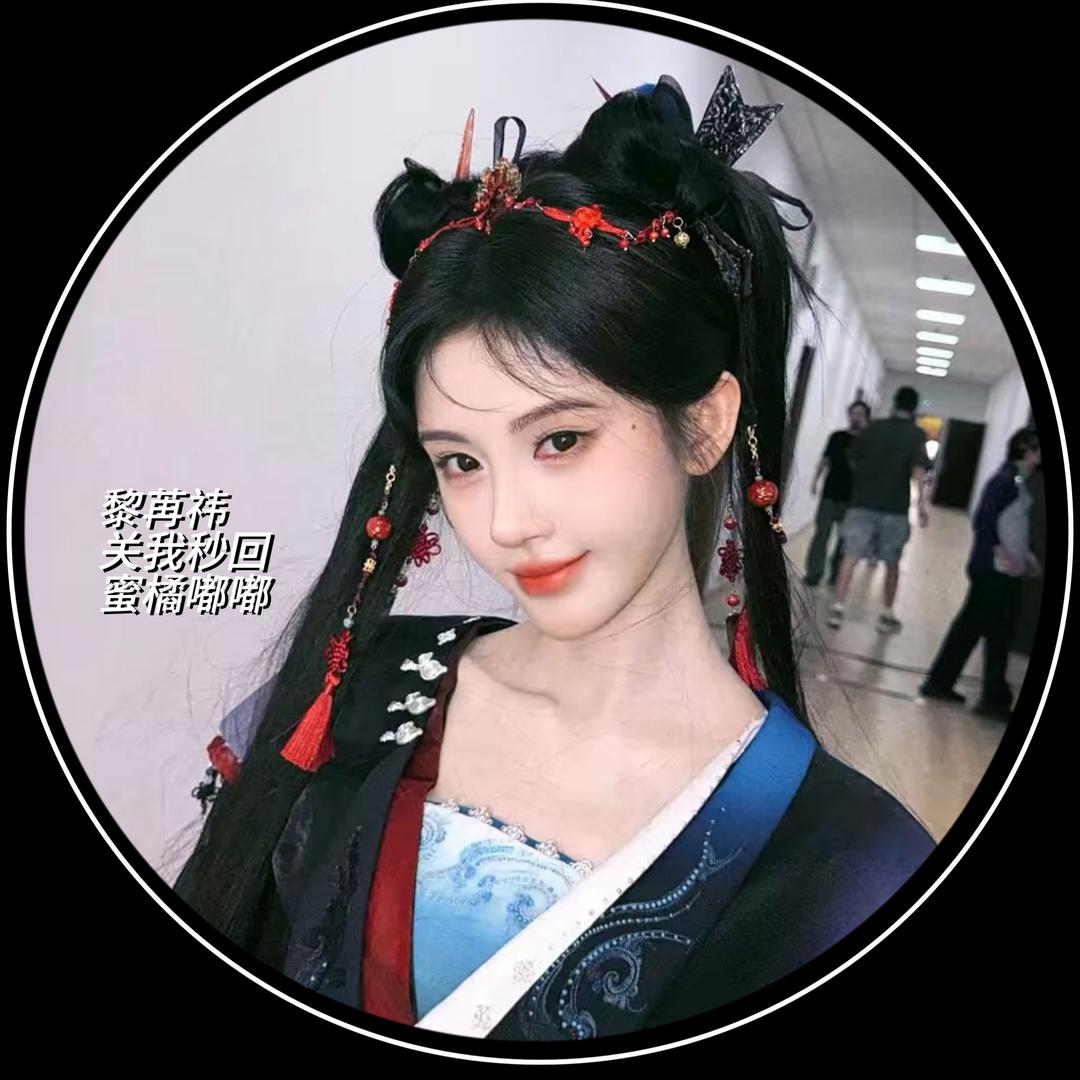 Violet.黎苒祎🥨