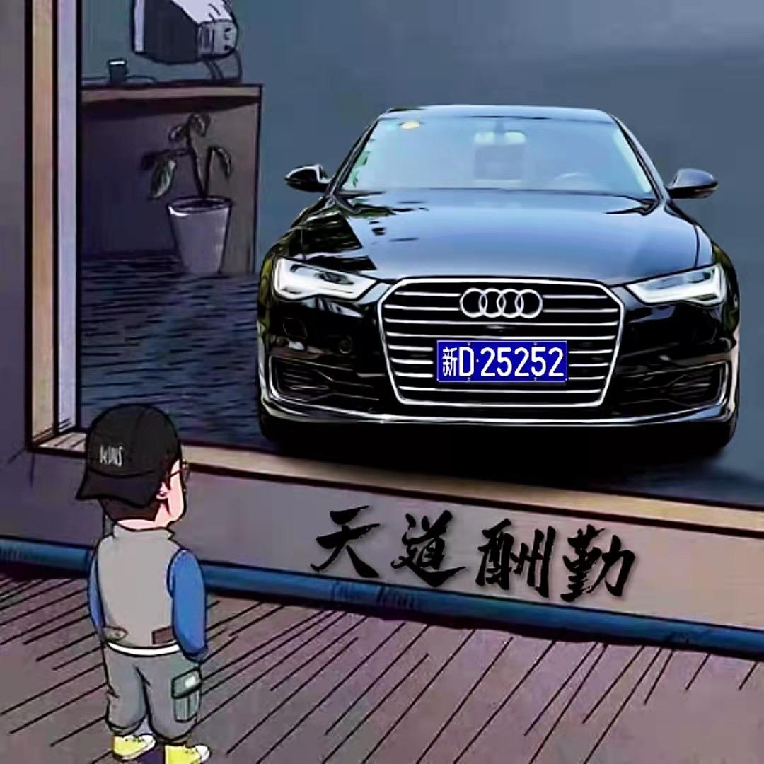奎屯龙伟二手车行