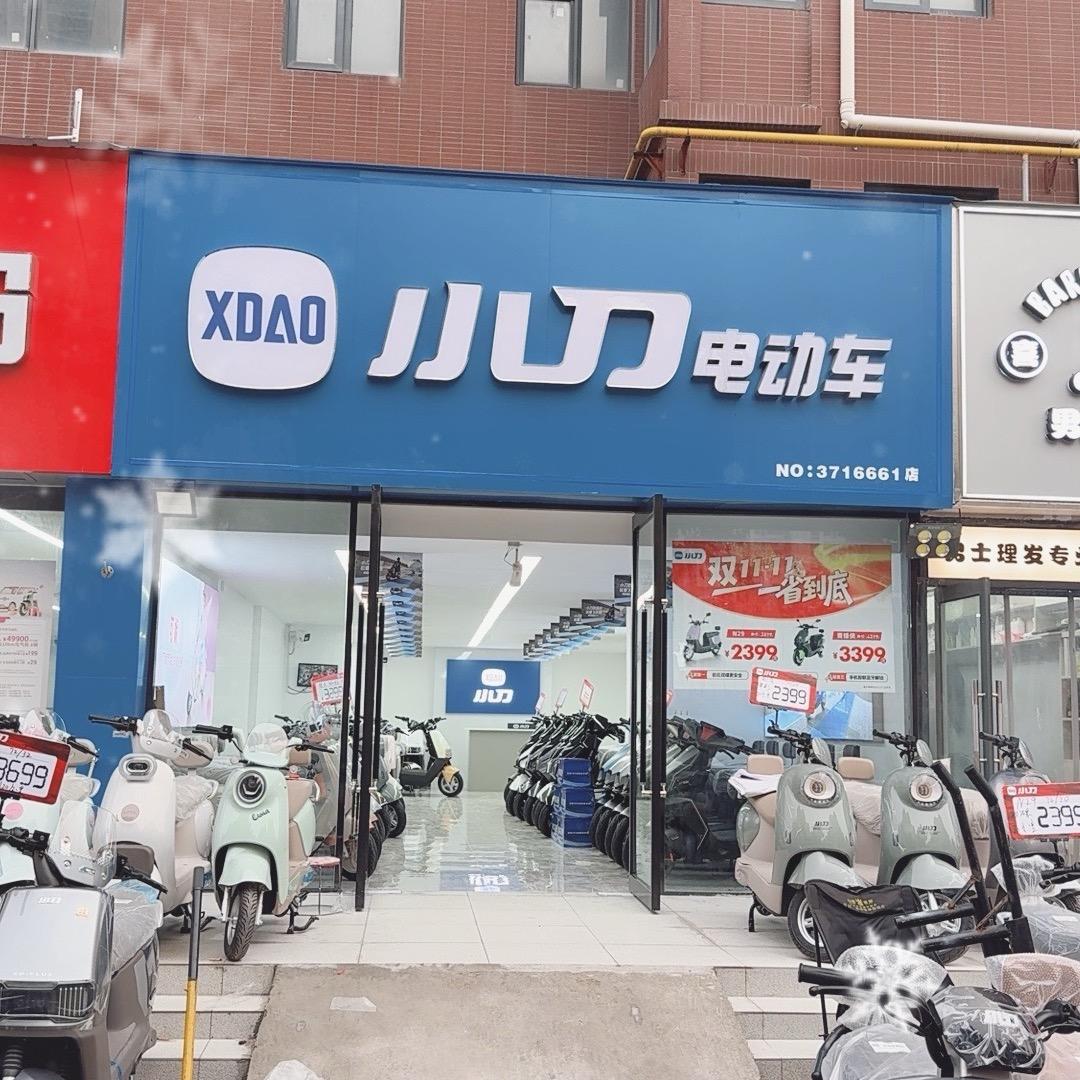 小刀电动车杜兰街店