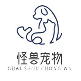 胶州市怪兽宠物服务店