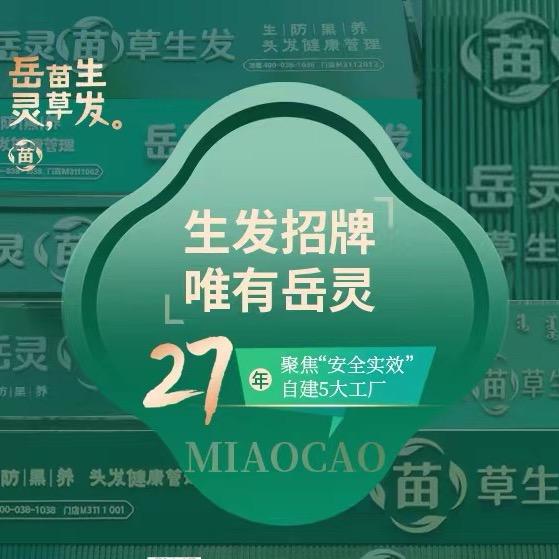 努力拼搏！