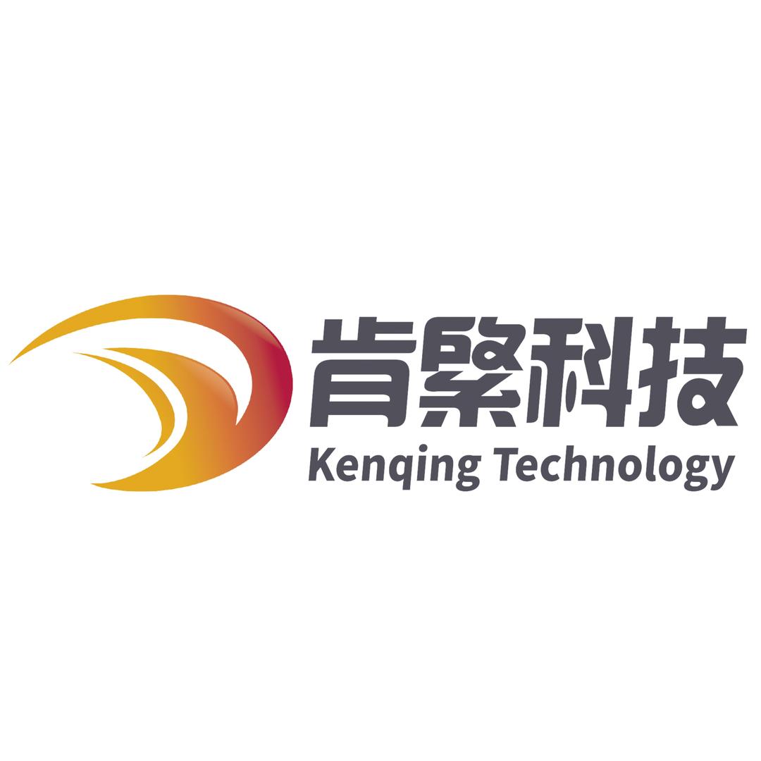 肯綮智能科技（张家界）有限公司