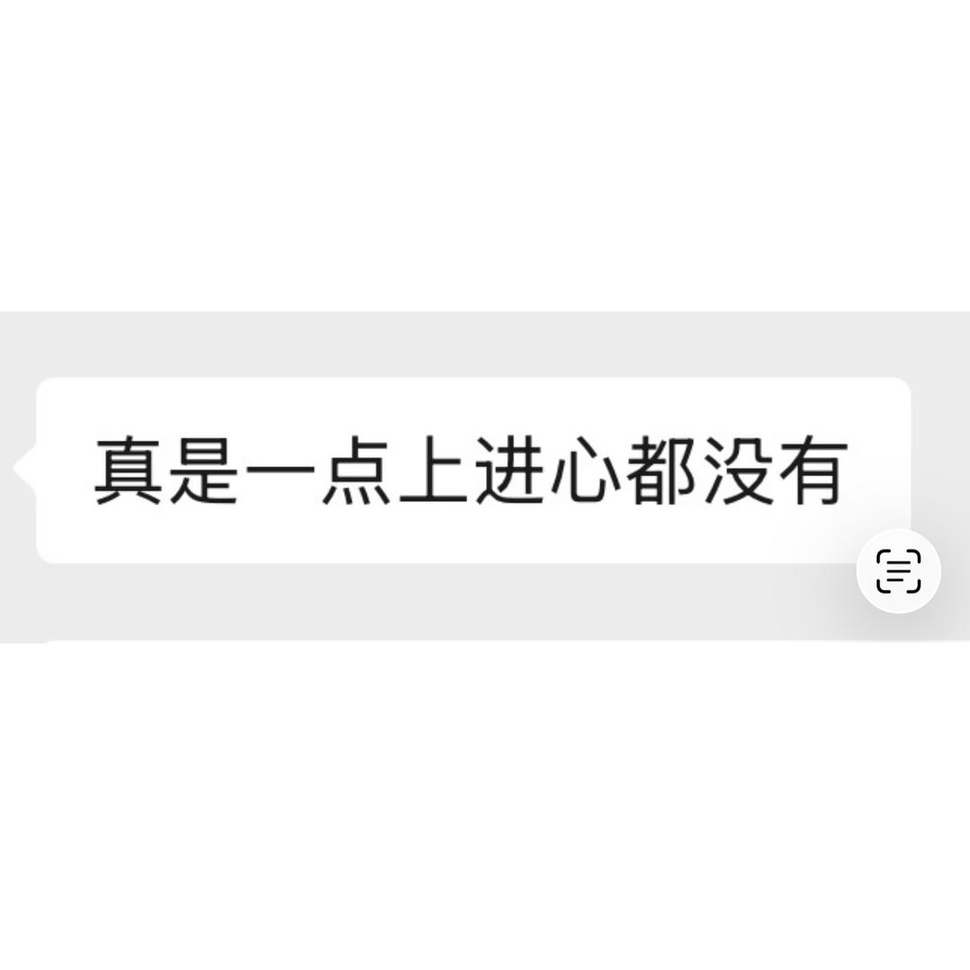 一顿吃俩馍