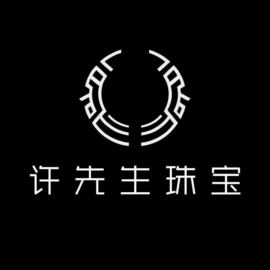 许先生黄金珠宝