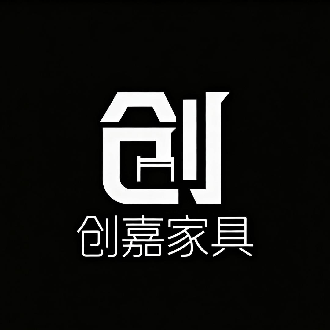 飞创嘉家具
