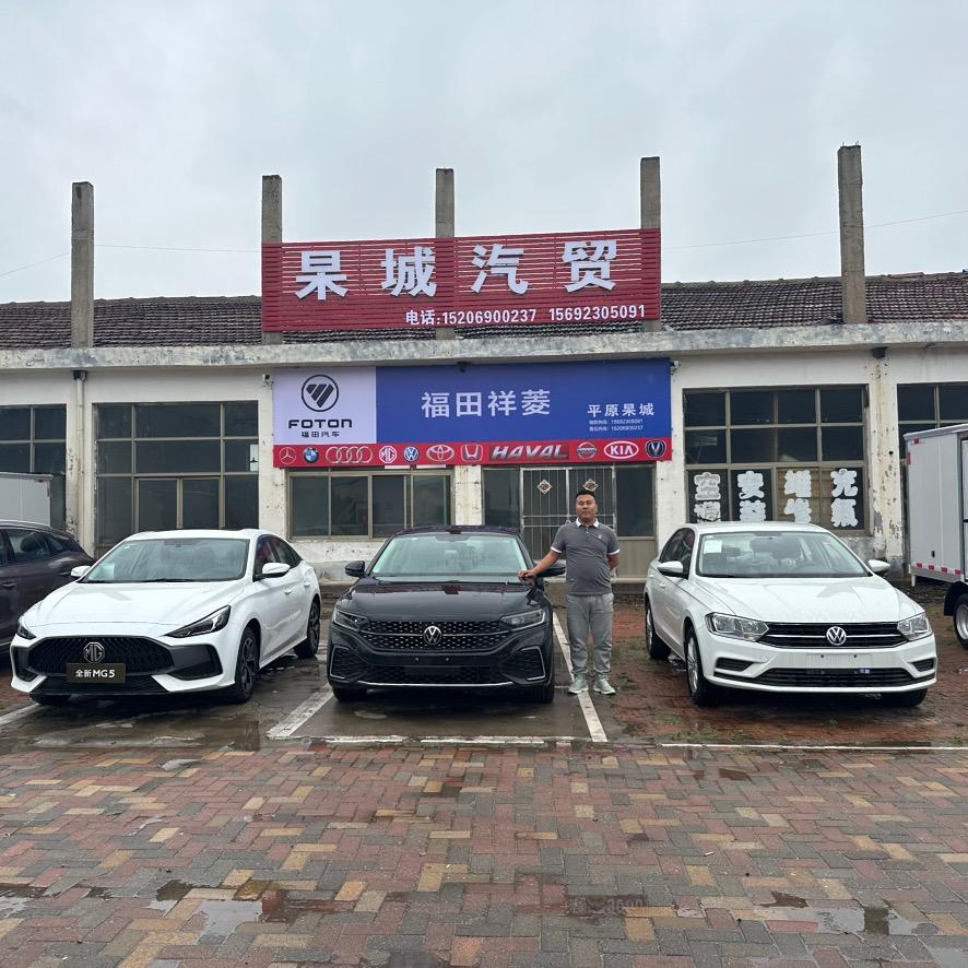 德州 「 茄子 」 新车