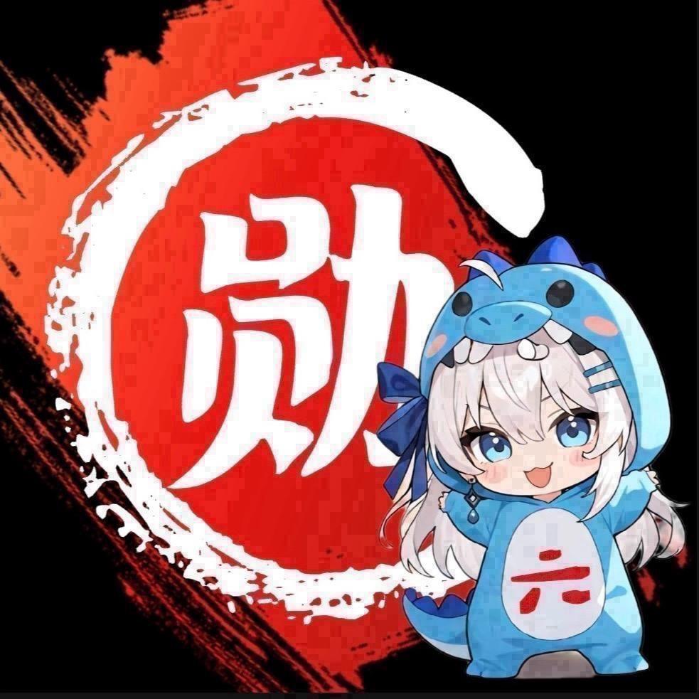 🍉你滴勋宗🍉