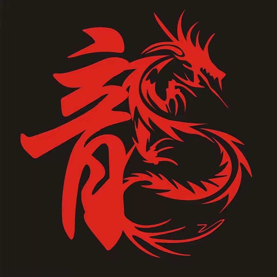 巍