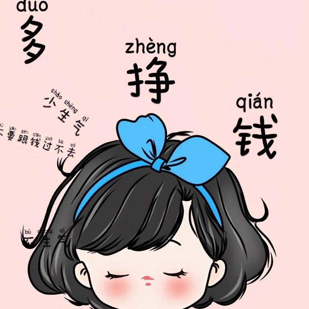 大碗