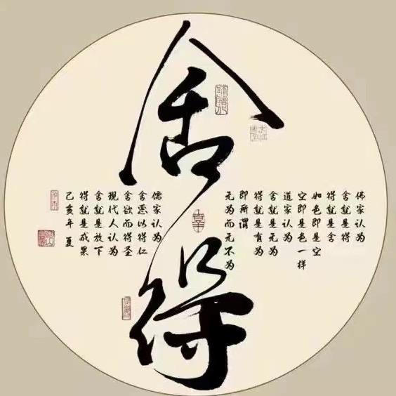 天韵美集 生活文化